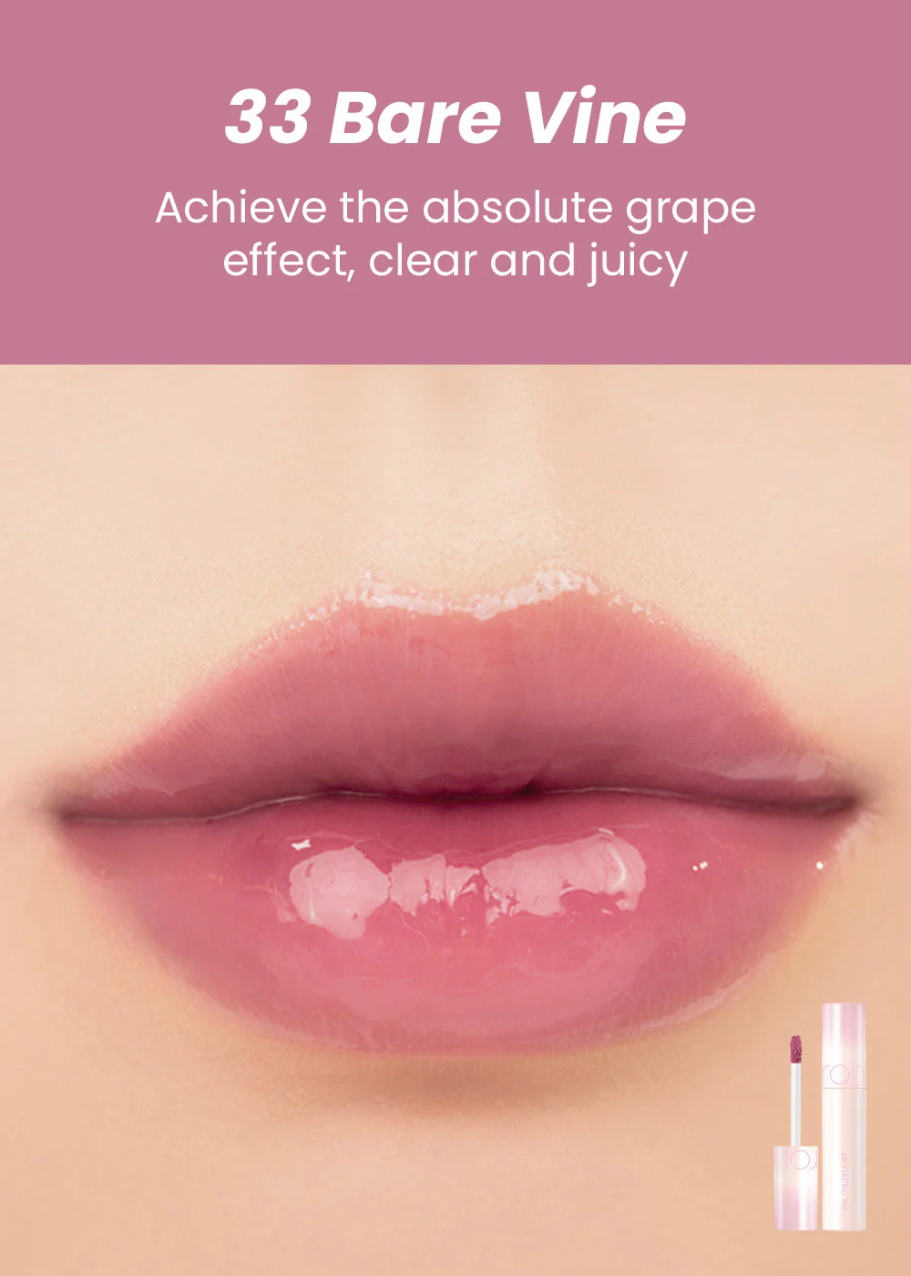 rom&nd Juicy Lasting Tint - Mrs Treak