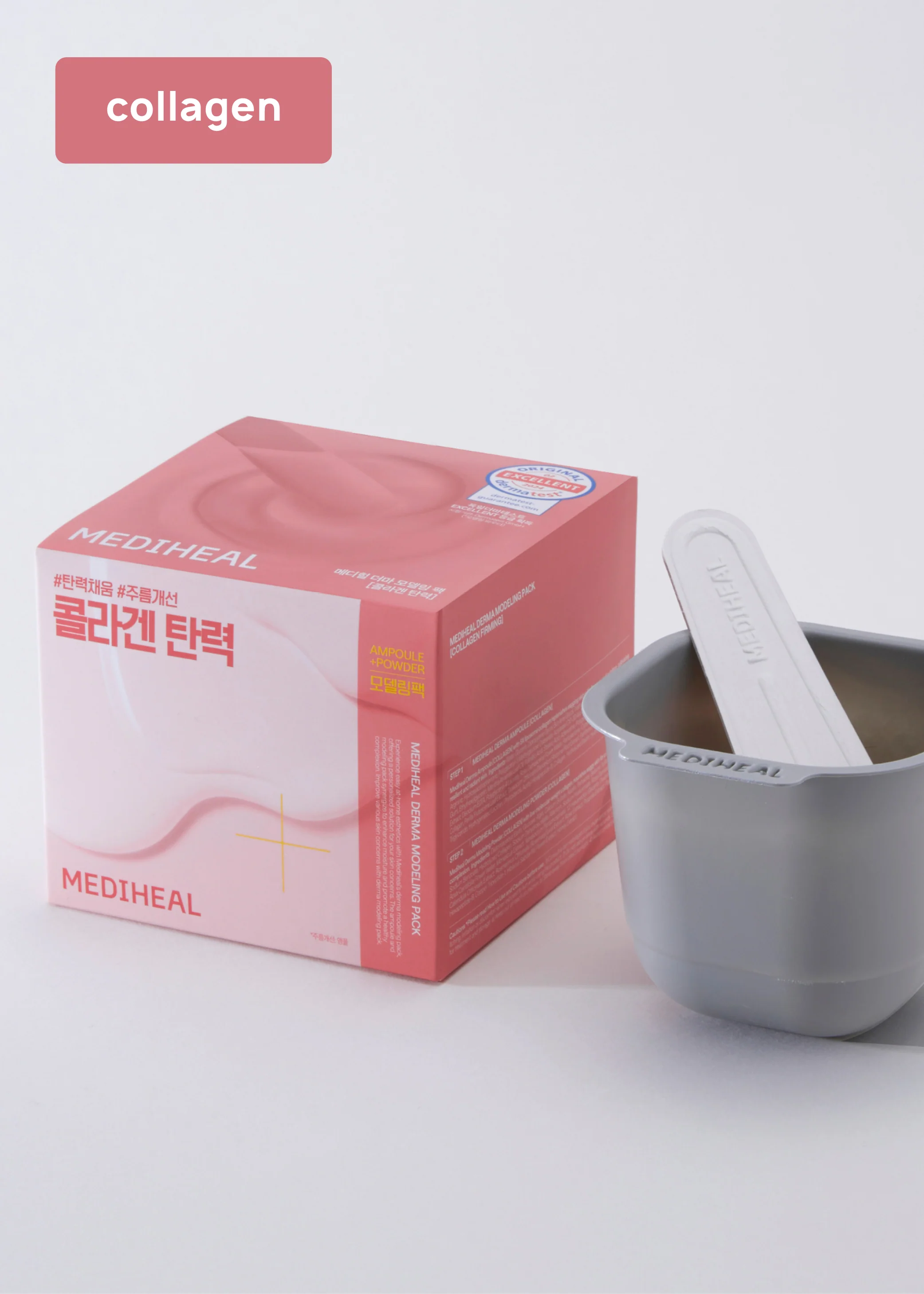 MEDIHEAL Derma Modeling Pack - Mrs Treak