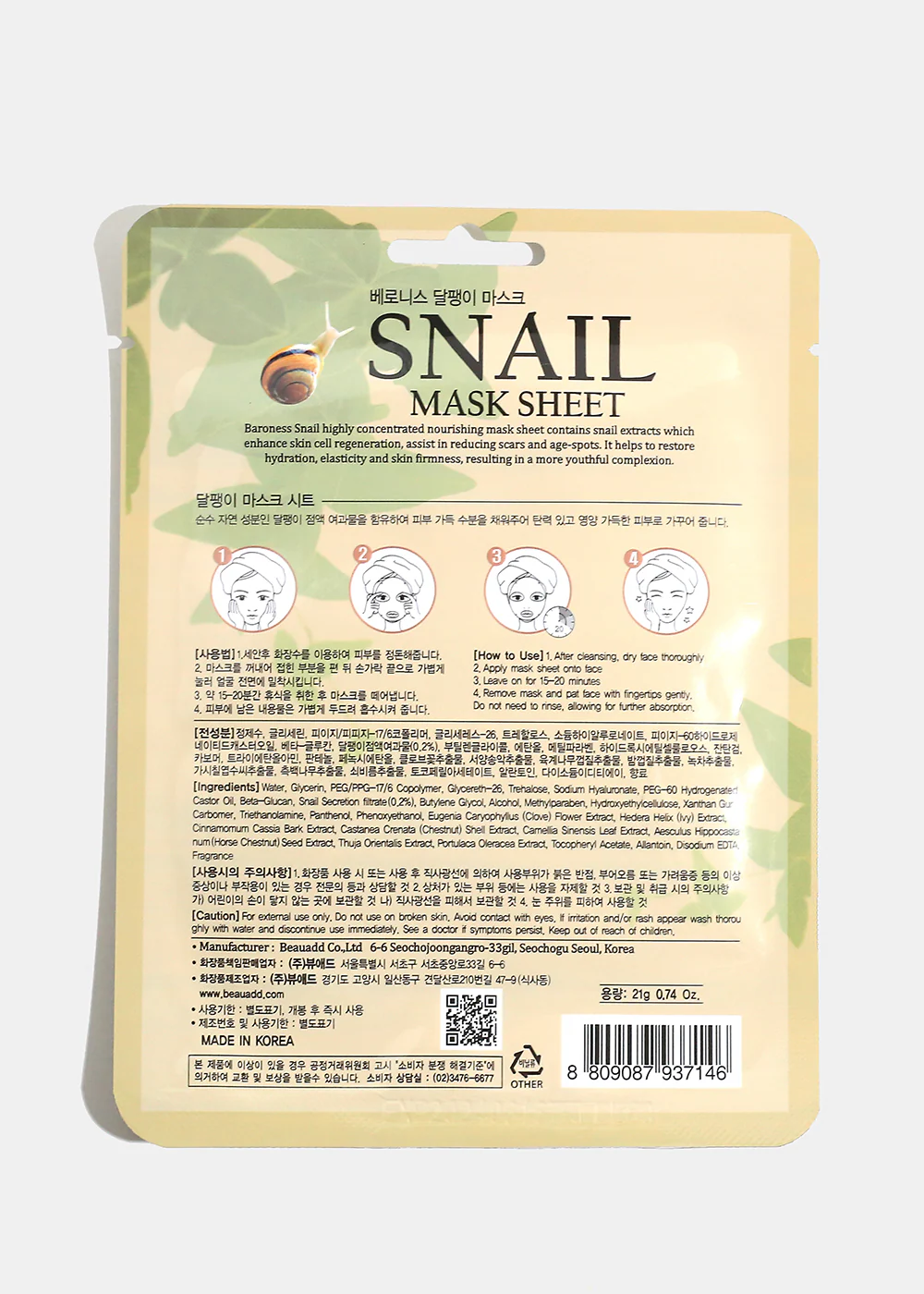 Baroness Sheet Mask- Snail - Mrs Treak
