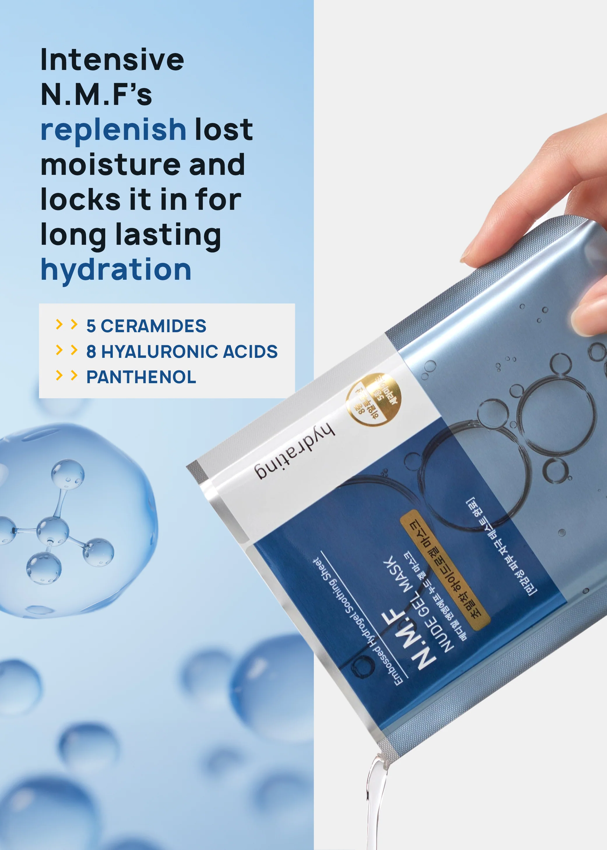 MEDIHEAL Nude Gel Mask - Mrs Treak