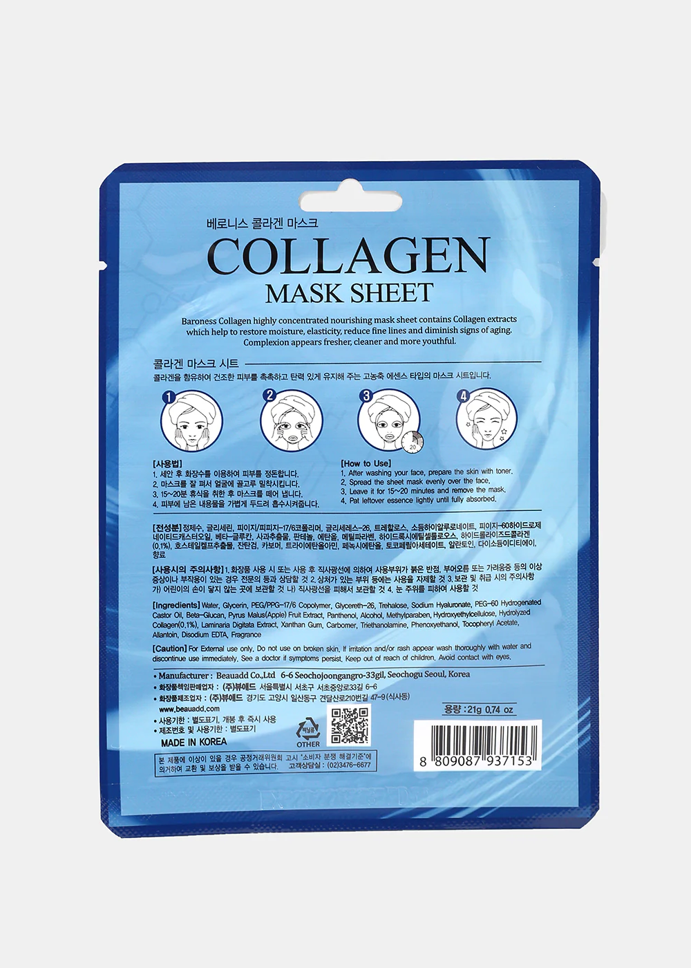 Baroness Sheet Mask- Collagen - Mrs Treak