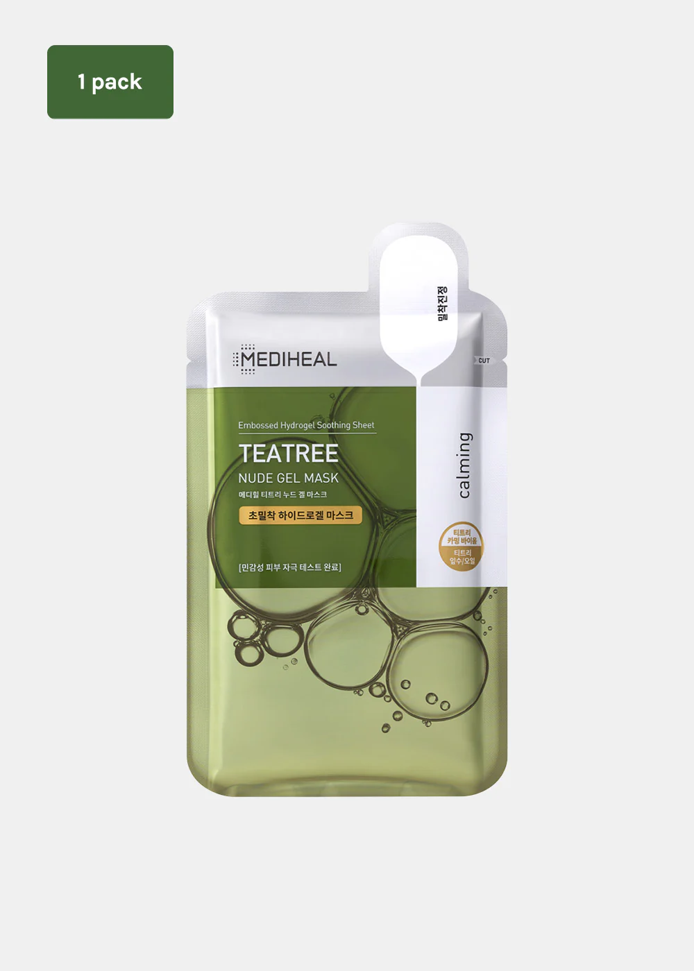 MEDIHEAL Nude Gel Mask - Mrs Treak