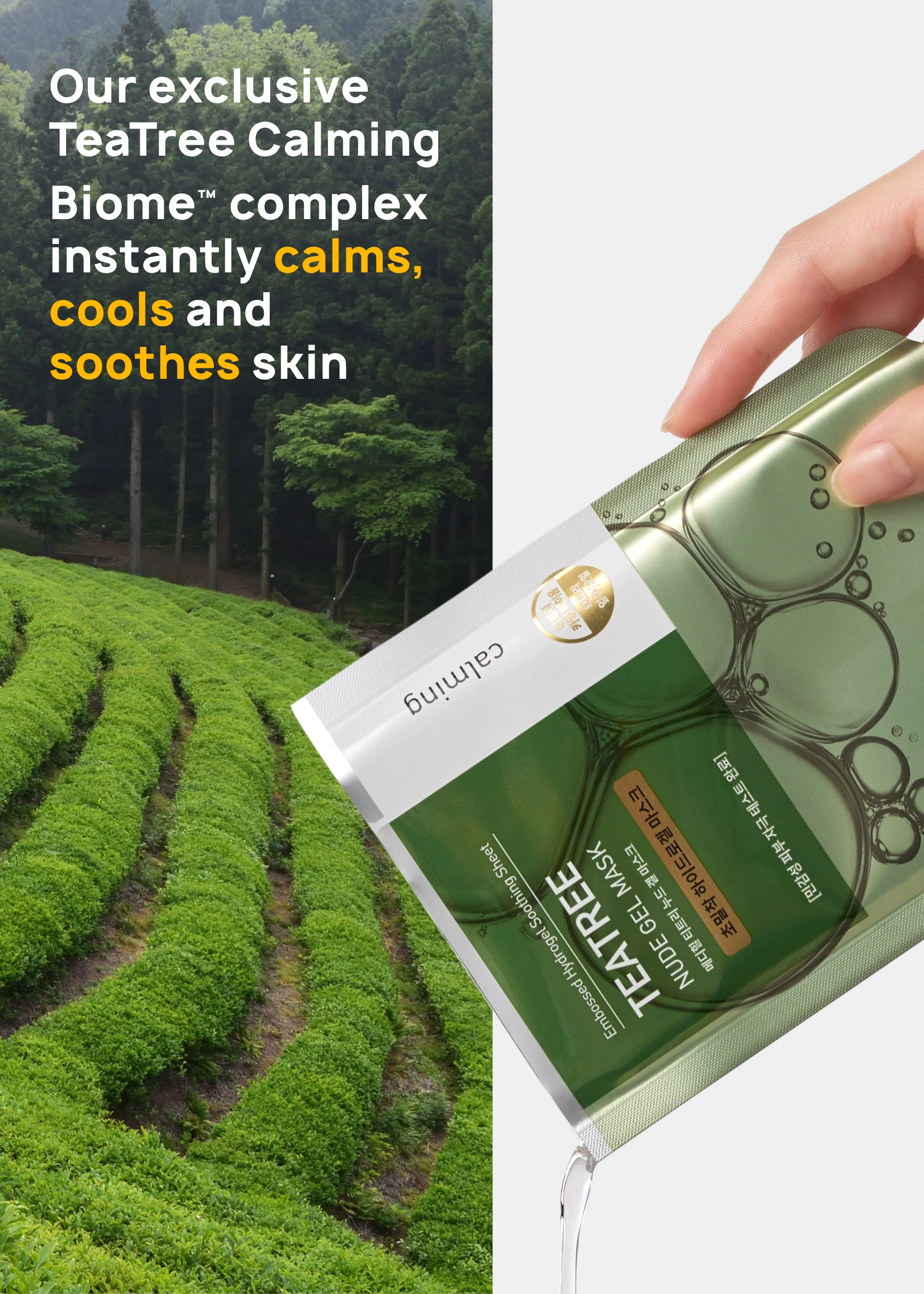 MEDIHEAL Nude Gel Mask - Mrs Treak