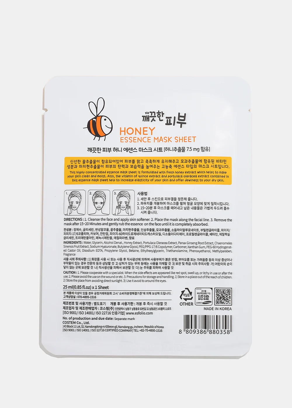 ESFOLIO Pure Skin Essence Mask- Honey - Mrs Treak