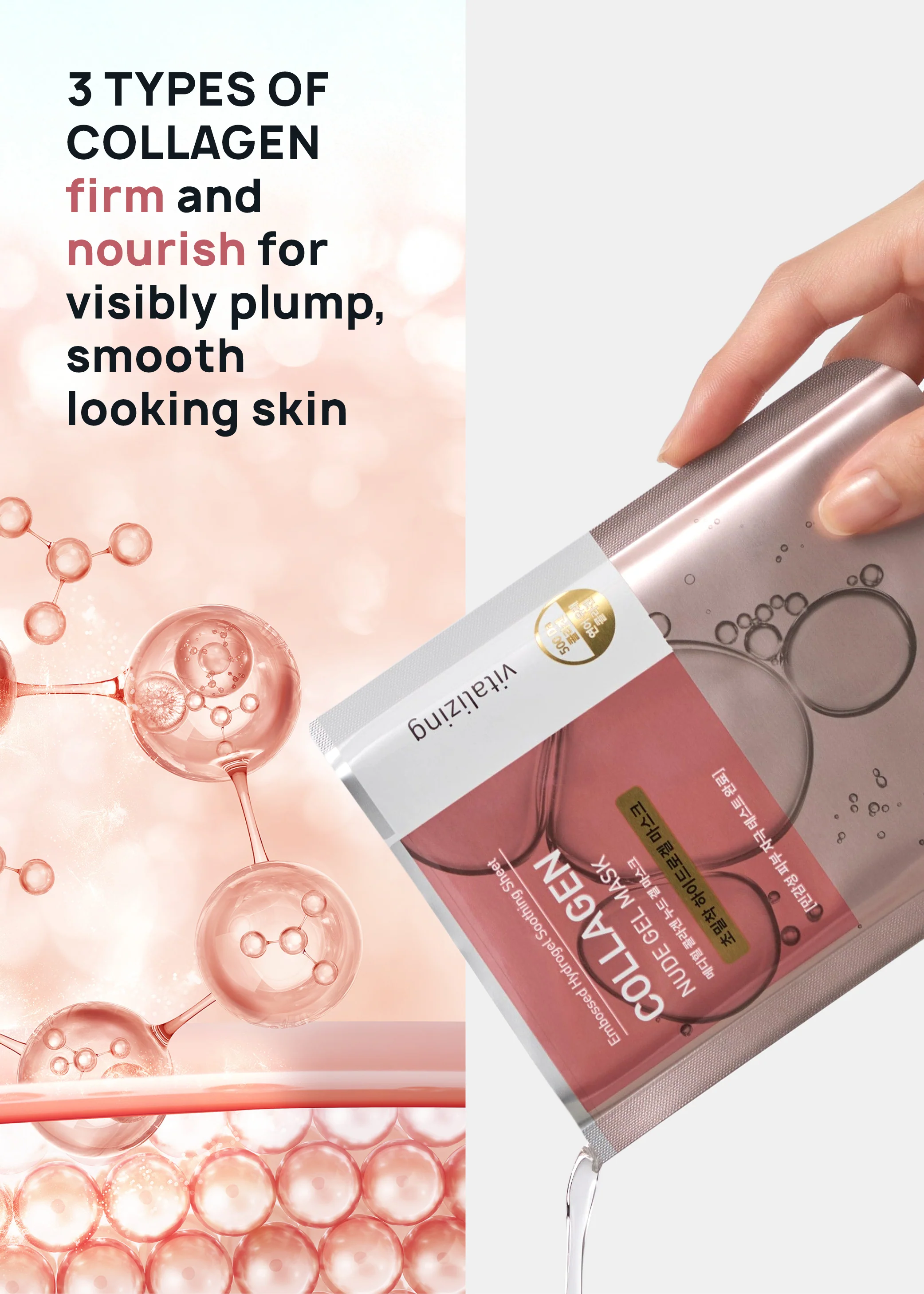 MEDIHEAL Nude Gel Mask - Mrs Treak