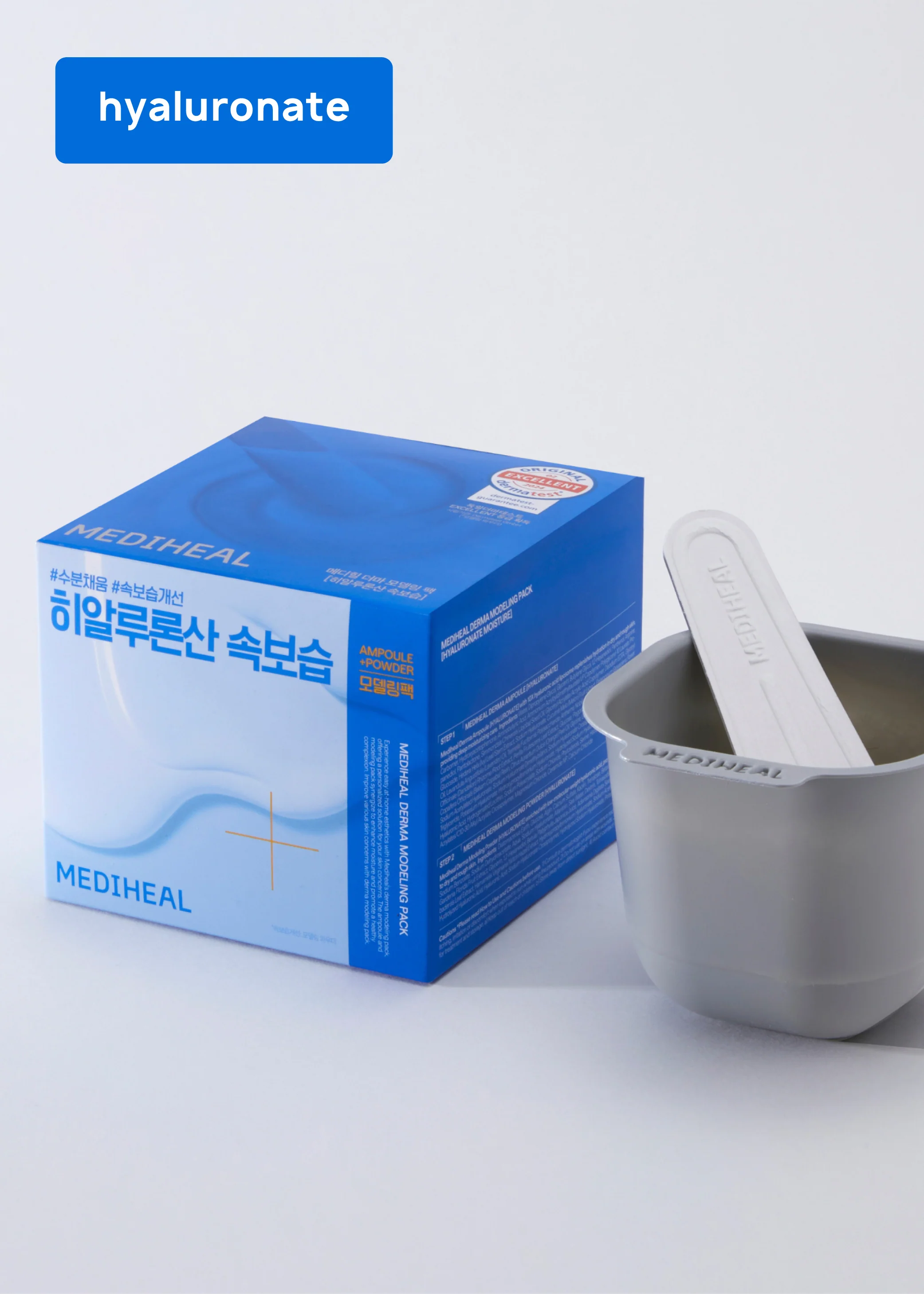 MEDIHEAL Derma Modeling Pack - Mrs Treak