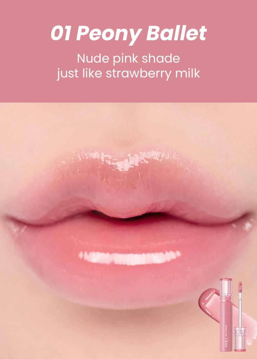 rom&nd Glasting Color Gloss - Mrs Treak