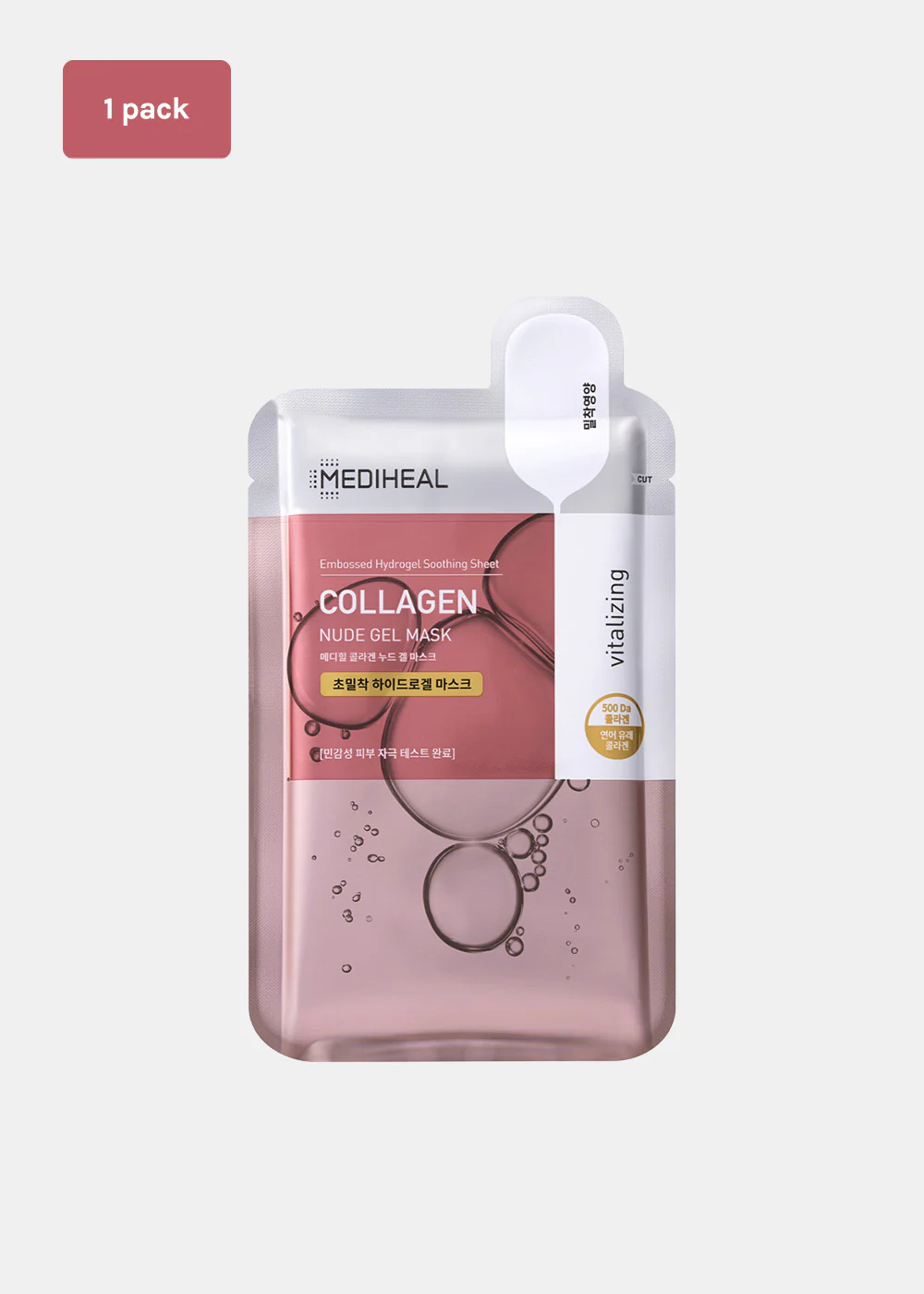 MEDIHEAL Nude Gel Mask - Mrs Treak