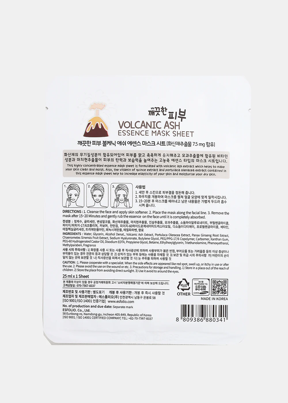 ESFOLIO Pure Skin Essence Mask - Volcanic Ash - Mrs Treak