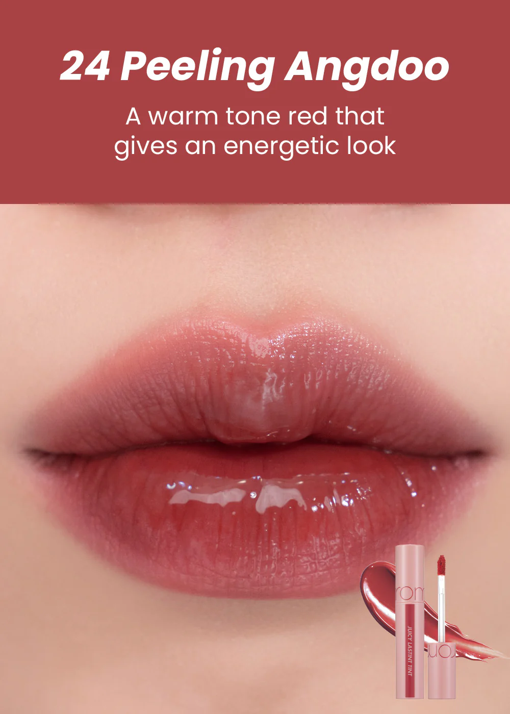 rom&nd Juicy Lasting Tint - Mrs Treak