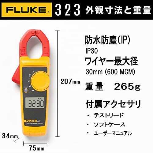 Fluke 323 Clamp Meter - MT - Mrs Treak