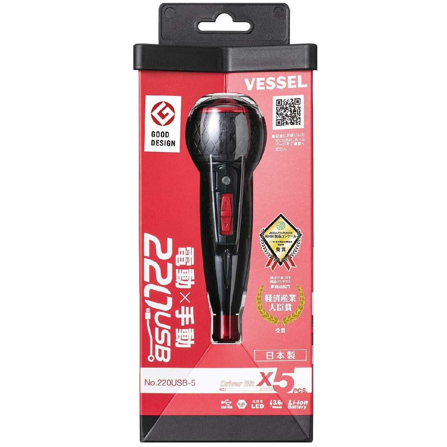 Vessel 220USB - MT - Mrs Treak