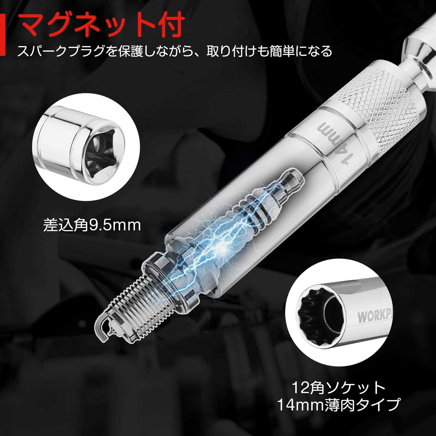 WORKPRO Magnetic Swivel Spark Plug Socket 3/8 Drive x Total Length - MT - Mrs Treak