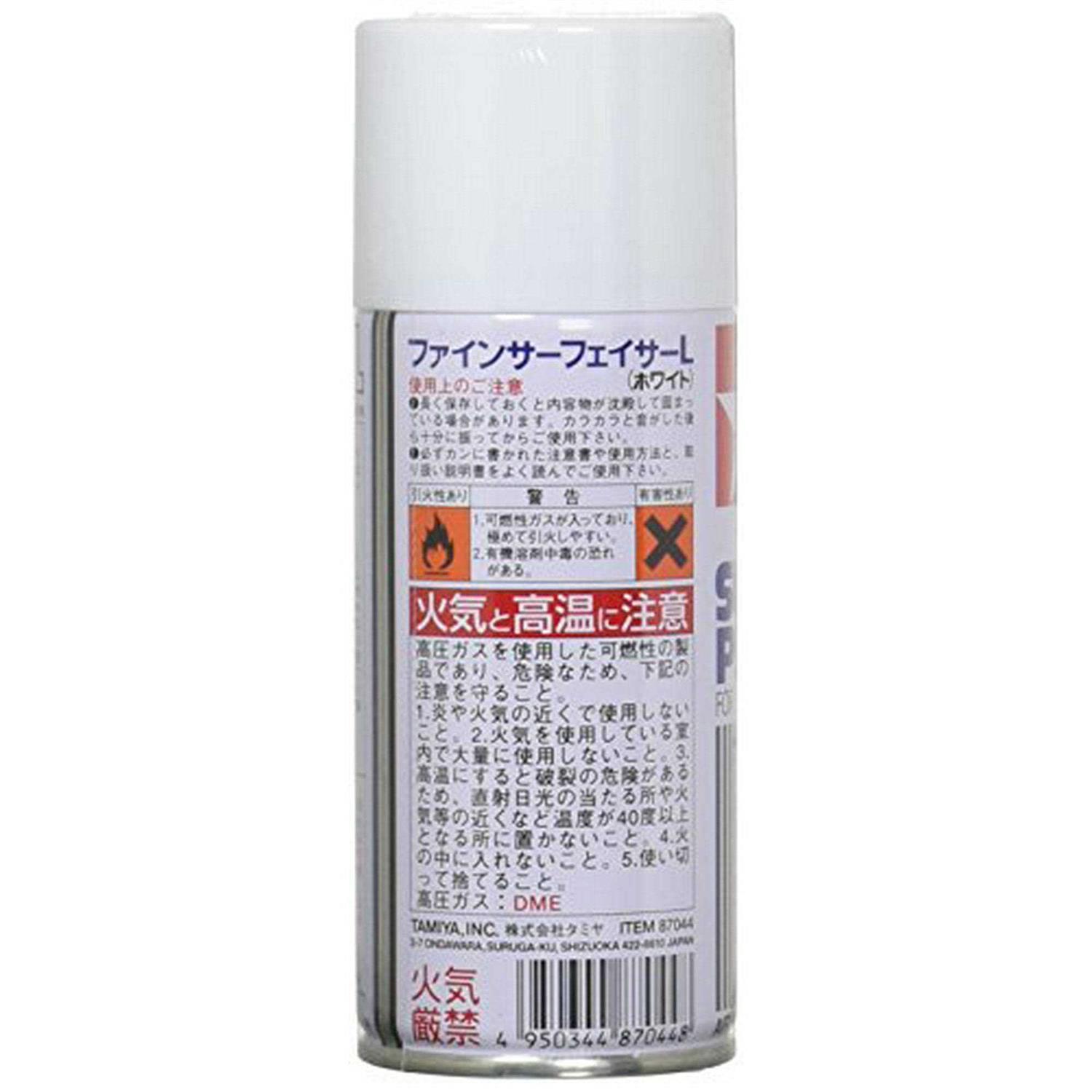 Tamiya Sharp Pointed Side Cutter for Plastic - MT - Mrs Treak