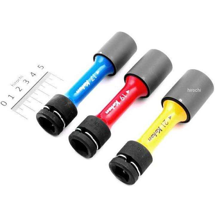 Thicket Raygun Torch, Adjustable Flame and Safety Lock - MT - Mrs Treak