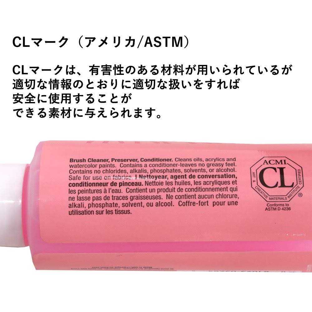 Mona Lisa Odorless Paint Thinner - MT - Mrs Treak