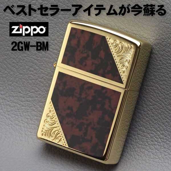Zippo Glow in The Dark Lighter - MT - Mrs Treak
