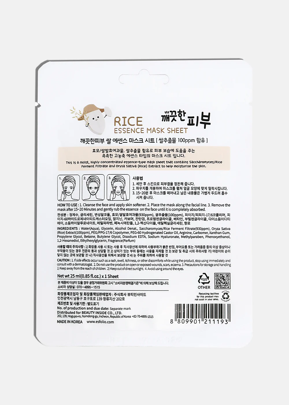 ESFOLIO Pure Skin Essence Mask Sheet - Rice - Mrs Treak